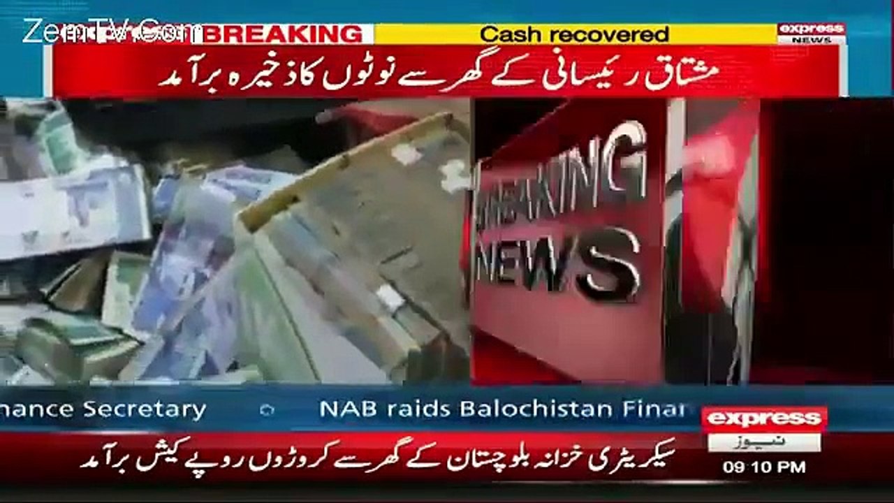 You Will Be Shocked After Knowing the Amount of Cash Recovered From Balochistan Finance Secretary's live