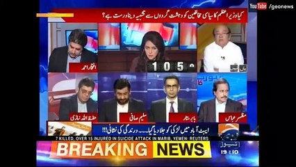 Nawaz Sharif bohat preshan aur ghusay mein lgtay hain - Imtiaz Alam's analysis