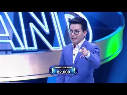 รายการ ตกสิบหยิบล้าน Still Standing Thailand - 7 ธันวาคม 2558 [FULL]