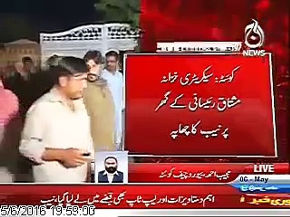 NAB raids residence of Balochistan Finance Secretary, recovers Rs 603 million, sensitive documents