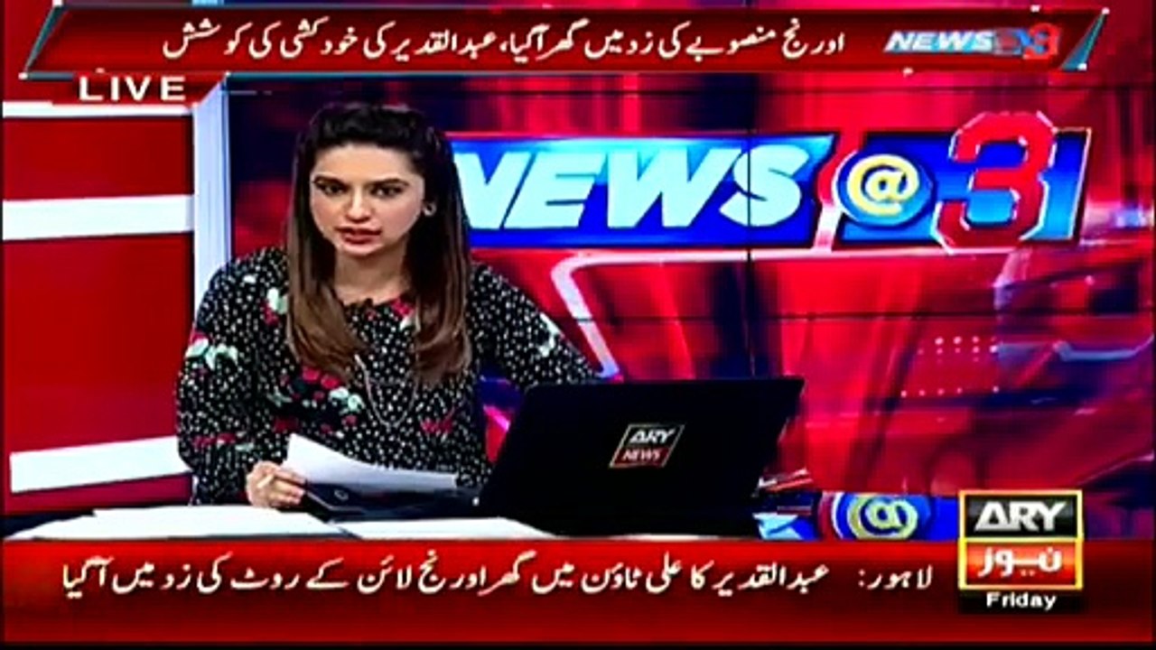 Yeh Sirf Apna Gher Bharne Mein Masroof Hain, Yeh Bhayriay Hain - Sister Of The Guy Who Attempted Suicide Because Of Oran