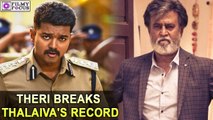 Theri Breaks Thalaiva's Record | filmyfocus.com