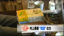 [youku] クローズアップ現代（東京1） - 2009年07月14日（火） No.2767 [380p]