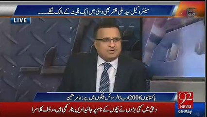 Imran Khan Ki Behen Ki Bhi Dubai Me Properties - Rauf Klasra Reveals