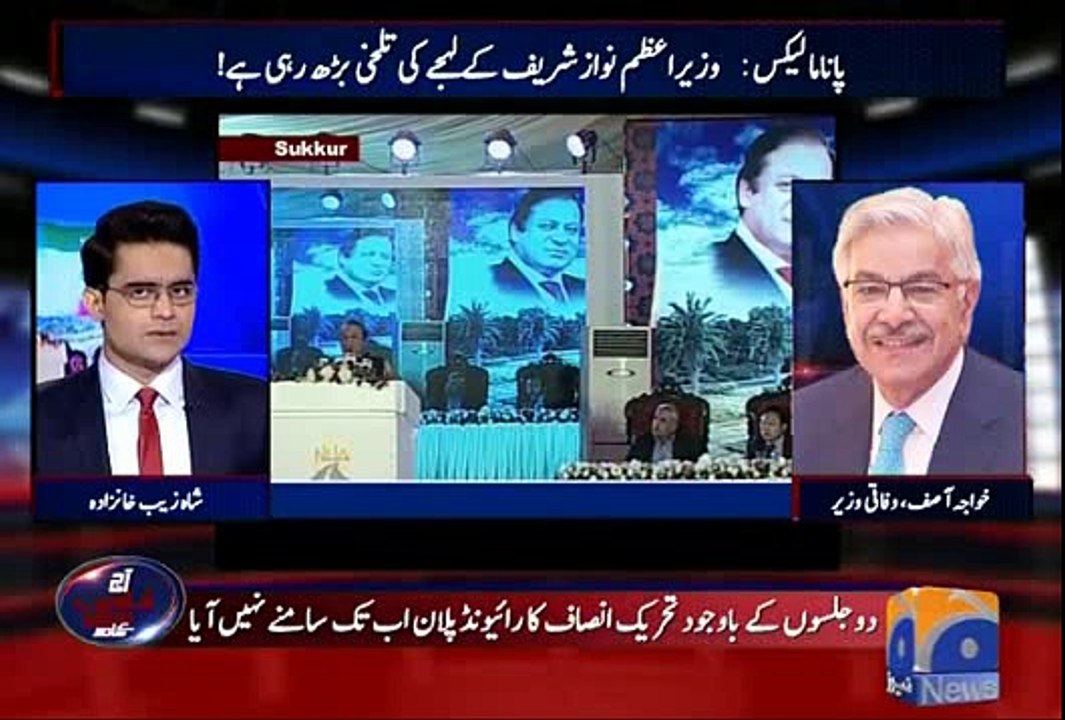 Why PM Nawaz Sharif Compared Imran Khan with Terrorists - Khawaja Asif Explains