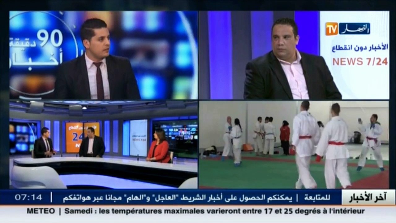 رئيس الإتحادية الجزائرية للكراتي بن عثمان  : الإتحادية تعاني العديد من المشاكل بسبب سوء التسيير