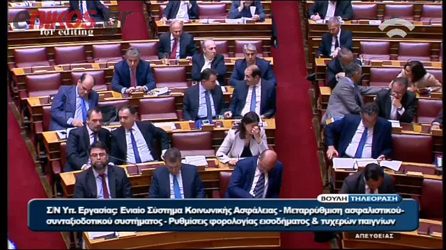 Η εισαγωγική ομιλία του Κατρούγκαλού για το ασφαλιστικό