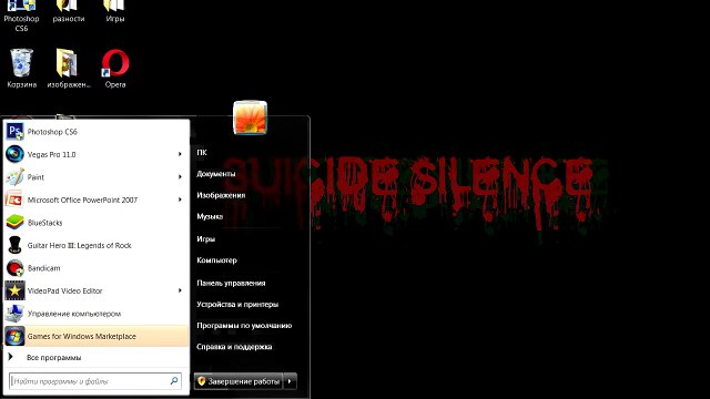 Как поставить Hotline miami на русский язык в windows 7? (перезалив)