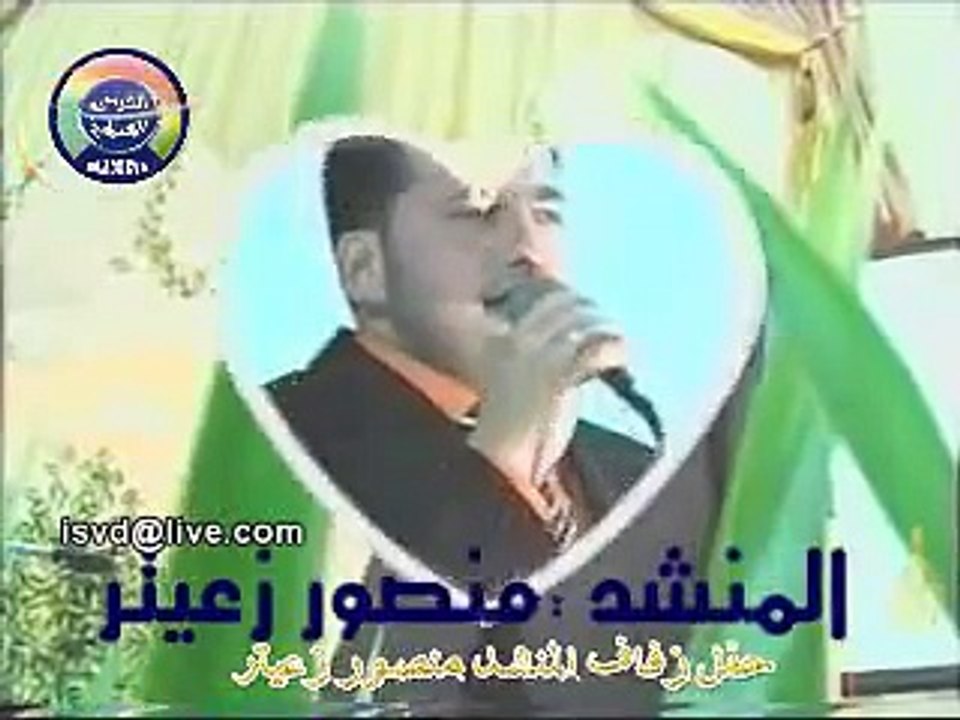منصور زعيتر