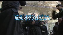 [youku] クローズアップ現代（東京1） - 2009年02月12日（木） No.2697 [720p]