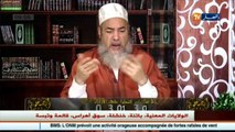 انصحوني /  الشيخ شمس الدين يرد على الإسبانية الجزائرية التي أجبرها زوجها بالإجهاض