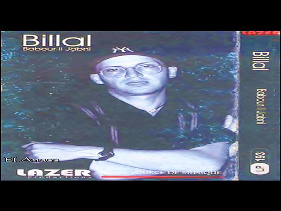 الشاب بلال- عربية ندّيها Cheb Bilal- 3arbia NeDiha - Org