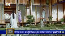 និស្ស័យស្នេហ៍ដាវទេព - The Journey of Flower Khmer Dubbed ( Part 18)
