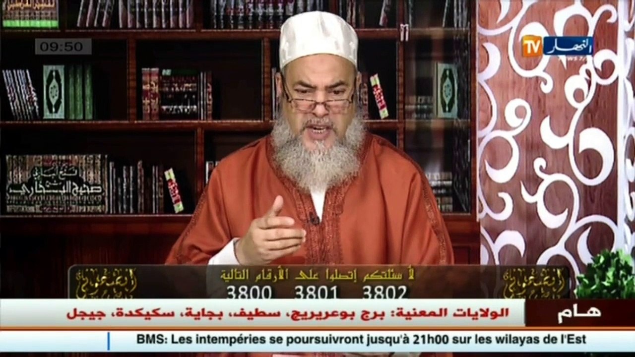 إنصحوني  / الشيخ شمس الدين:   يجب عليك أن تدع زوجتك تزور والدها و إذهب أنت معها