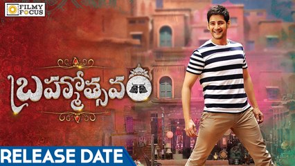 Mahesh Babu To Announce Brahmotsavam Release Date - Filmyfocus.com