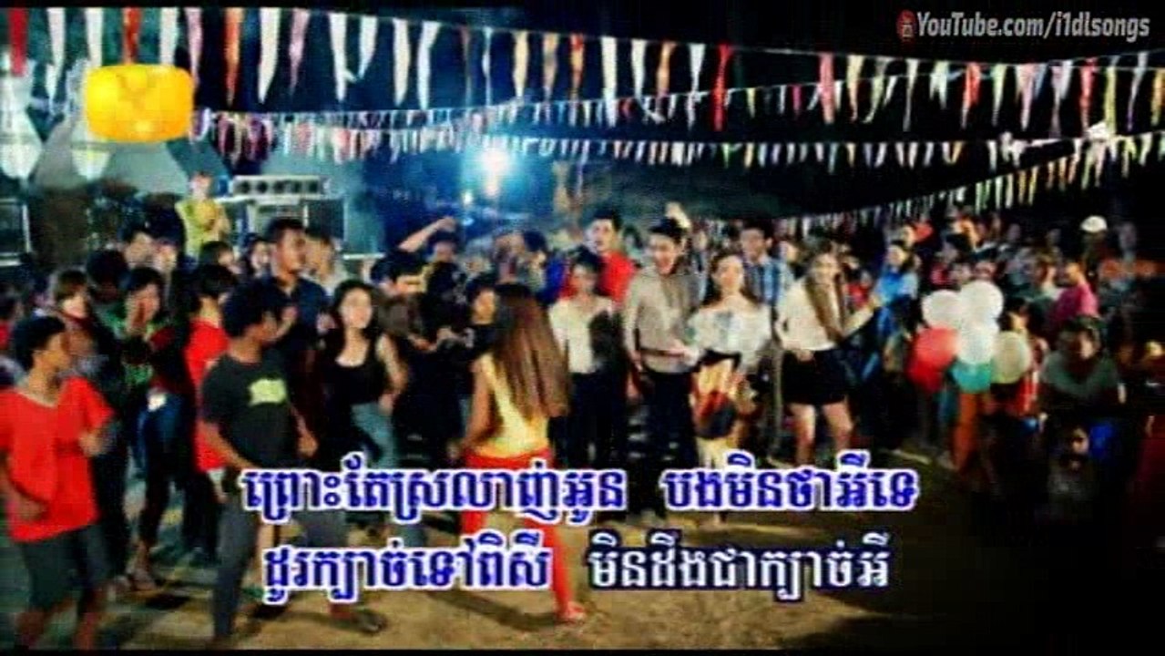 07-សំណាងហើយជាន់ចំបង - ប៊ុត សីហា