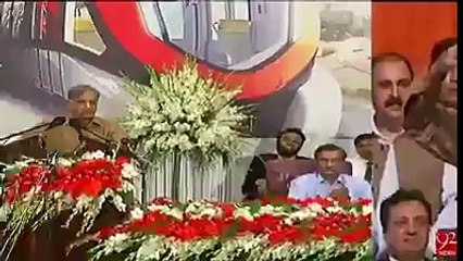 CM Shehbaz  Sharef Nice Taqreer