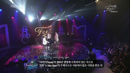 [Live] 4Men (포맨) - Officially Missing You @ ConcertFeel 100503