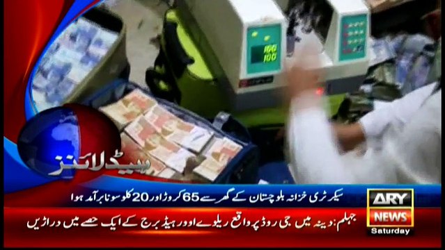 Headlines 1600 - 7th May 2016 - ARY News
