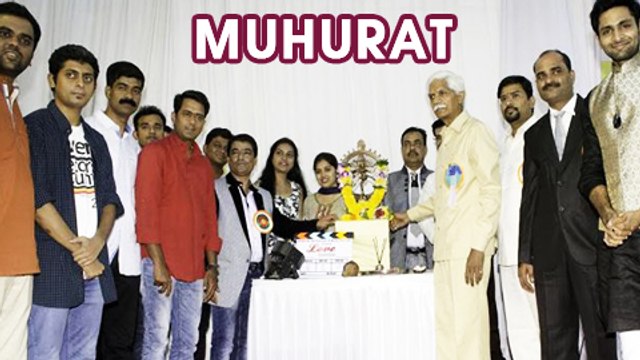 Love Express | New Marathi Movie | Muhurat | Vaibhav Tatwawadi | Pooja Sawant