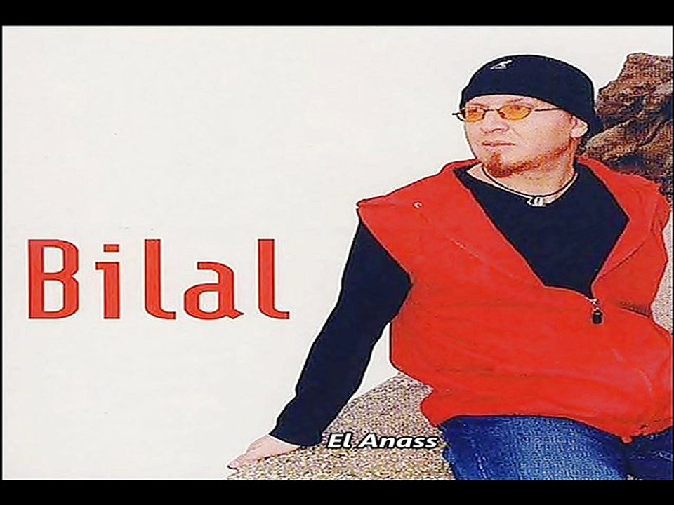 الشاب بلال- الميليوه Cheb Bilal- El Milieu - Original