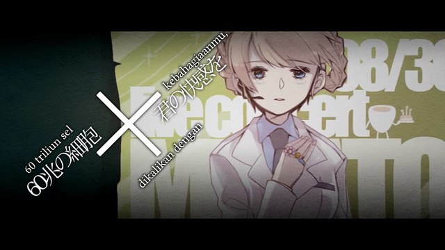 Mikito-P ft. Hatsune Miku - Sarishinohara (サリシノハラ) [Subtitle Indonesia]