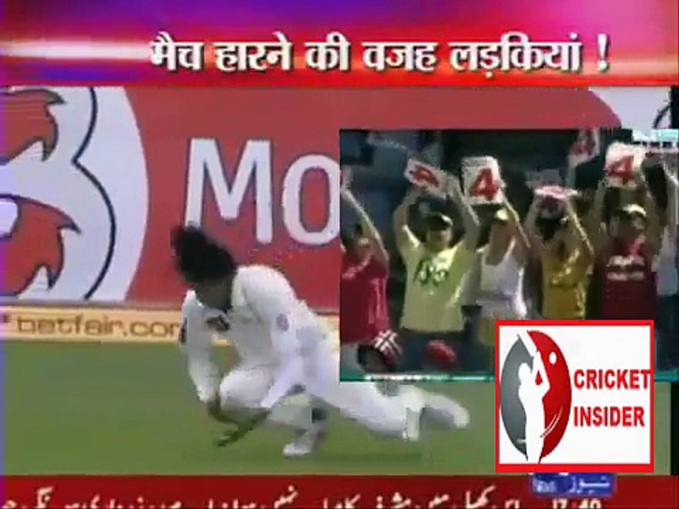 Shahid Afridi Statment Video