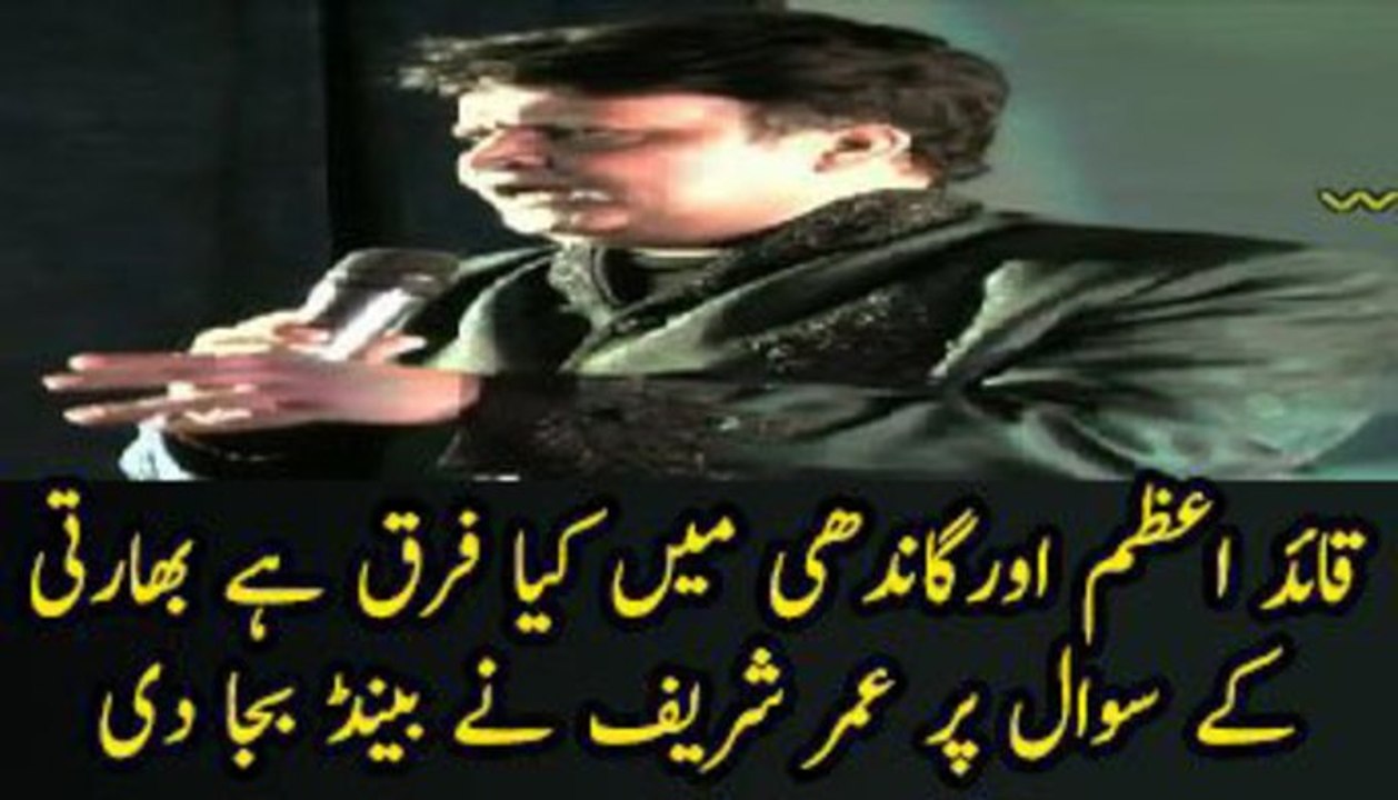 Difference B_w Gandhi And Jinnah,Umer Sharif Telling In London