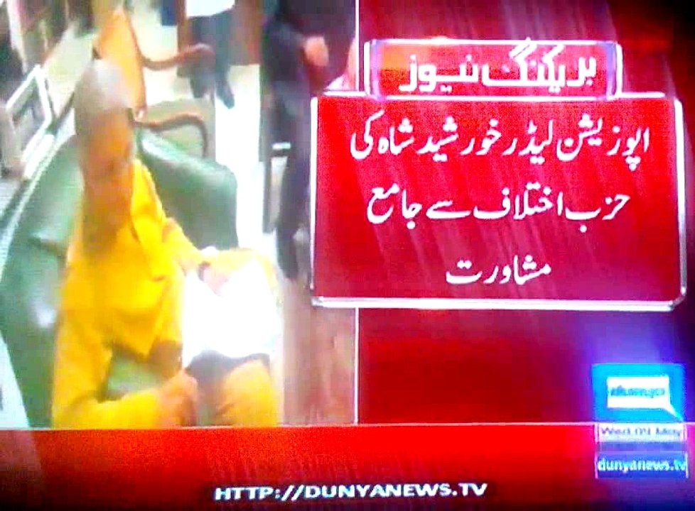 Opposition will send TORs to PM tomorrow, Reporr by Shakir Solangi, Dunya News.
