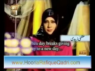 Latest Rabi ul Awal Naat 2012 (Urdu & English) - Hooria Faheem, Uzma Zaidi