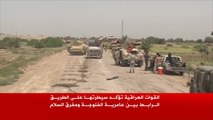 الجيش العراقي يسيطر على بلدات قرب الفلوجة