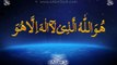 Asma-ul-Husna (99 Names of ALLAH)