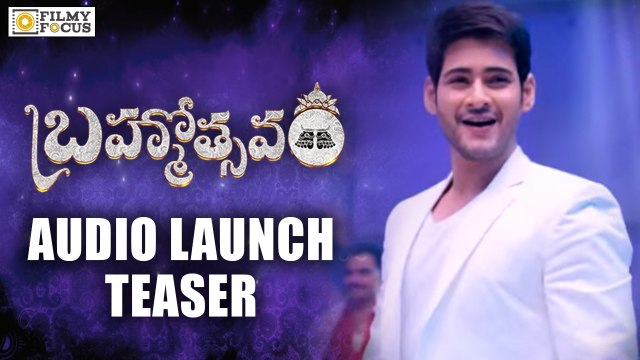 Brahmotsavam Audio Launch Teaser || Mahesh Babu, Samantha, Kajal Aggarwal - Filmyfocus.com