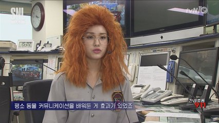 [긴급출동911] 전소미, 911 상담원 변신! 톰을 구해라!