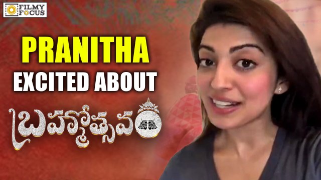 Pranitha Excited about Brahmotsavam - Mahesh babu, Samantha, Kajal Aggarwal - Filmyfocus.com
