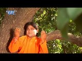 Jab Se Chadhal बा सवनवा  - Devghar Me Gunje Bhole Bhole - Rajiv Ranjan - Bhojpuri Kanwer Song 2015