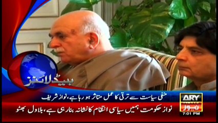 Headlines 1900 - 7th May 2016 - ARY News