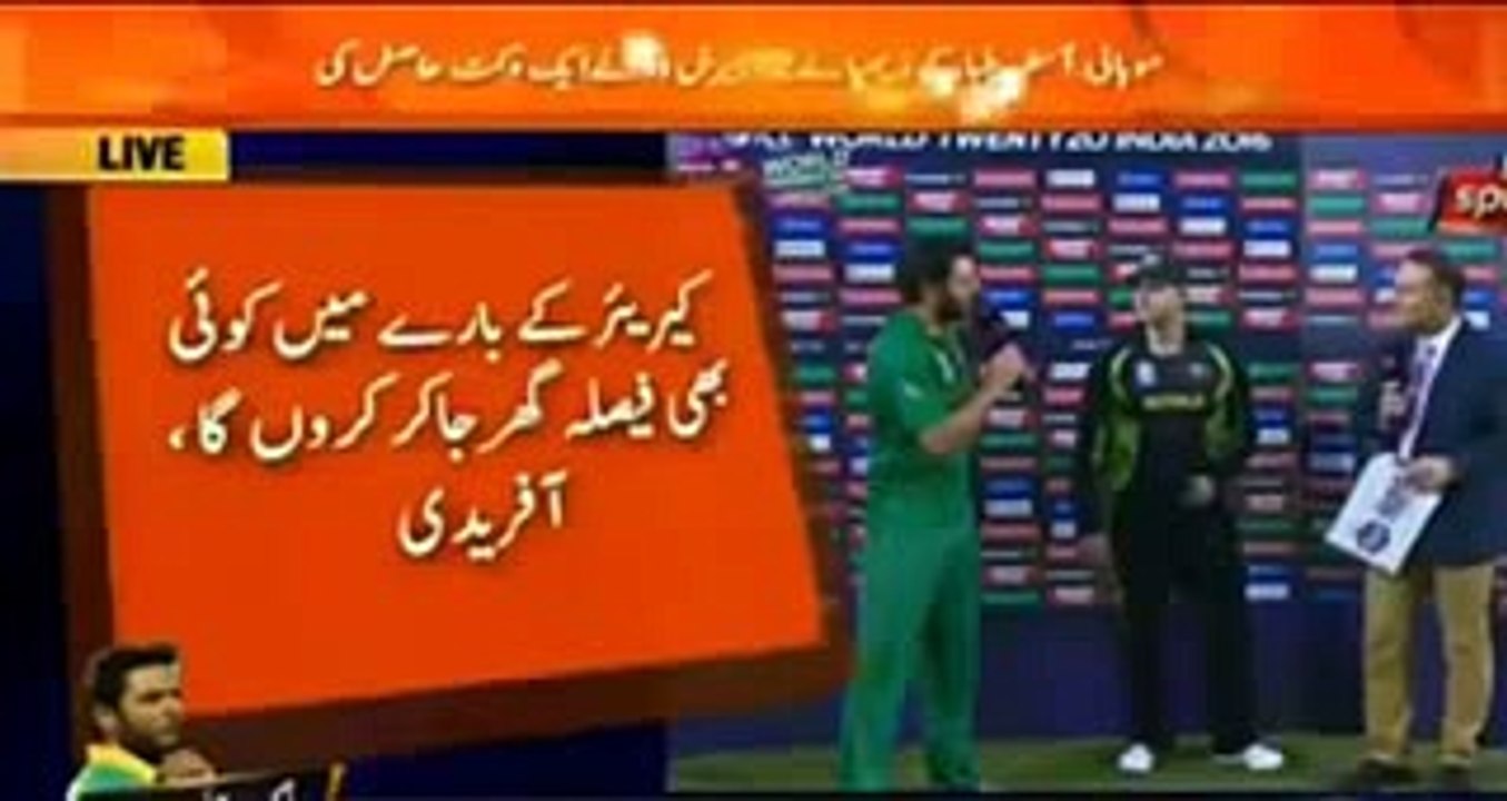 Indian Media Will Get Burn After Hearing Shahid Afridi Thank to peoples of Kashmir at wt20 2016
