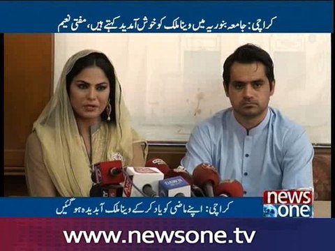 Veena Malik seeks to join Jamia Binoria for Islamic education