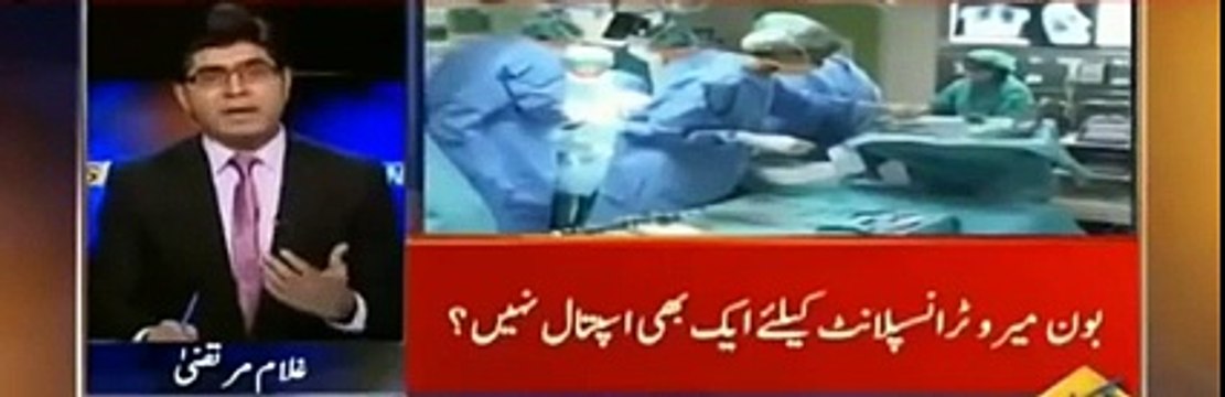 Indian Medical Tourism vs Pakistani Useless Hospitals, Pakistani Media on India Latest