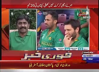 Download Video: Javed Miandad Badly Insulting Shahid Afridi After losing Against Australia in World T20