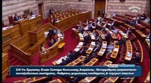 Καυγάς Βουλή