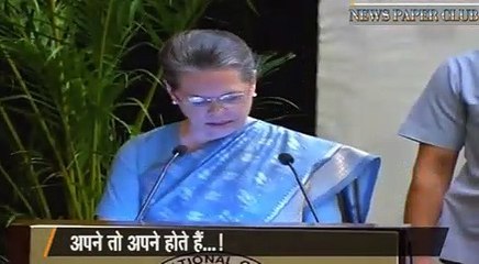 Maneka Gandhi cites Sonia's example on how to check corruption