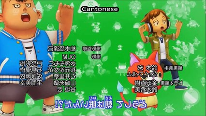 Yo-kai Exercise No.1 Multilingual