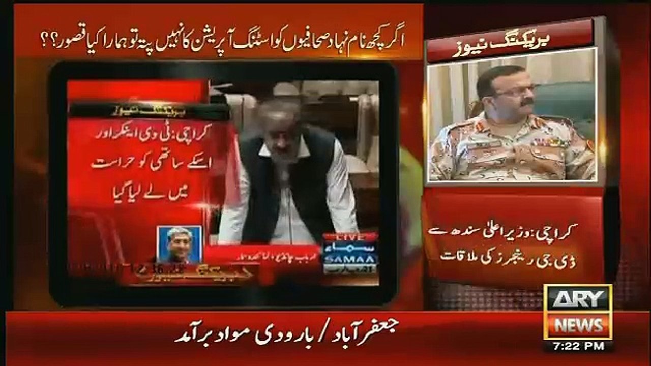 Sar e Aam – 7th May 2016  – PART 2