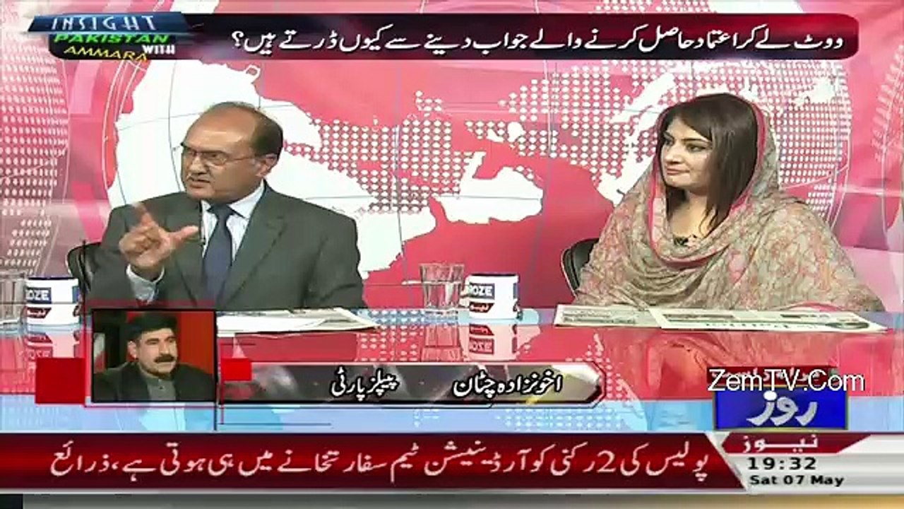 Insight Pakistan With Ammara – 7th May 2016