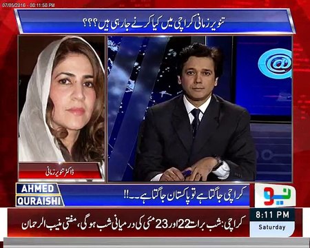 Tanveer Zamani is launching Pakistan People's Movement in Karachi. Ahmed Qurashi