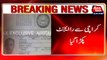 Karachi: AbbTakk acquires copy of arrested Raw agent passport