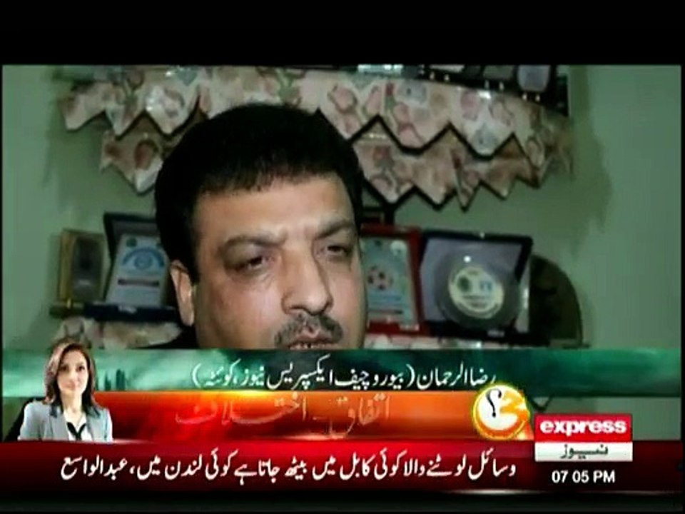 Woh Kya Hai - 7th May 2016