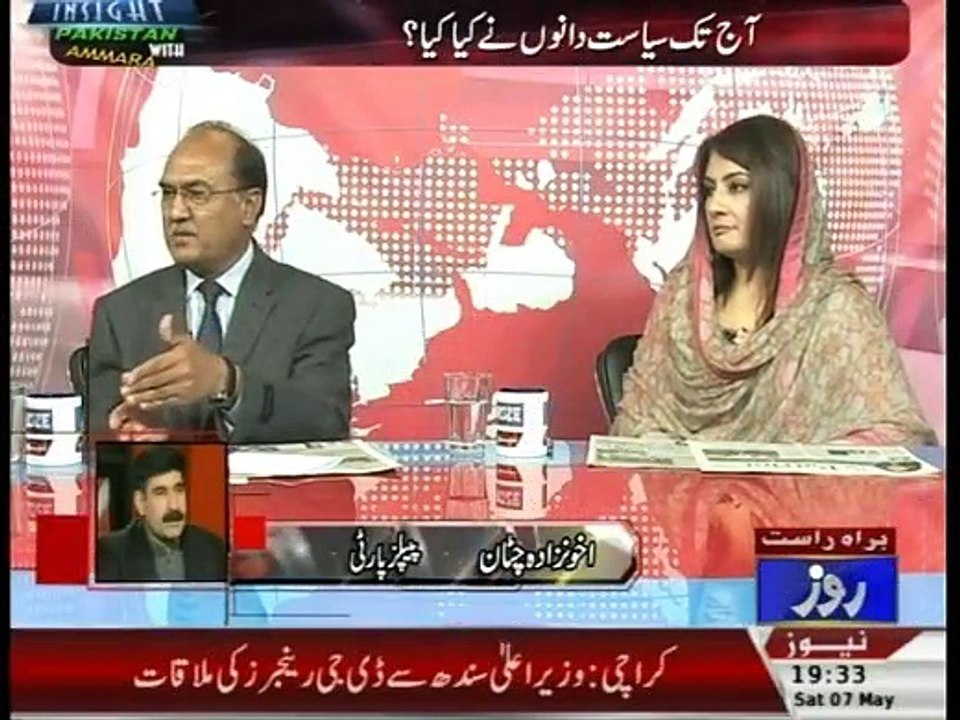 Insight Pakistan With Ammara - 7th May 2016